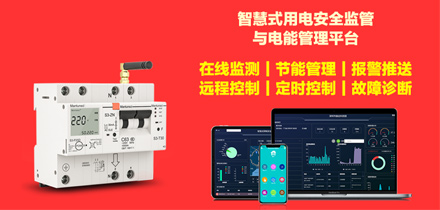 中金安防战略合作伙伴曼顿科技出席国际...