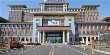 滁州市儿童医院发热门诊楼
